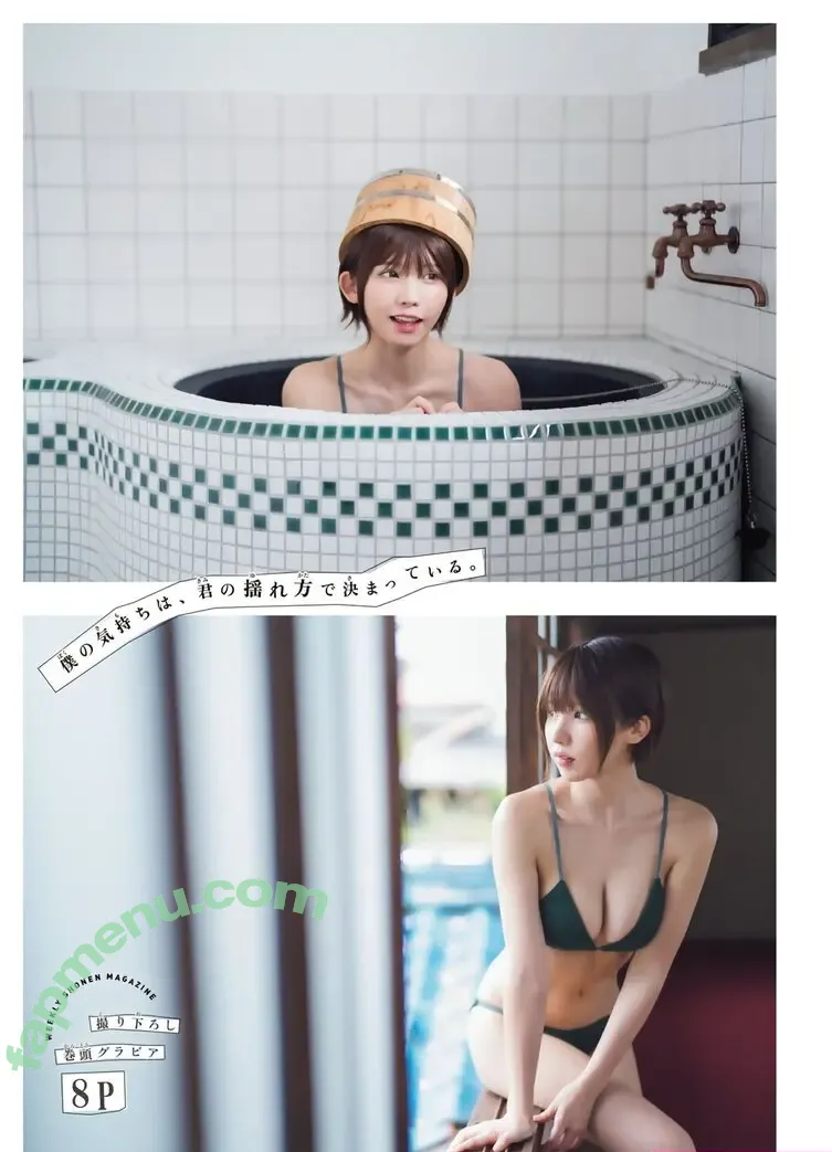 Enako nude photo #1243 (enako_cos / enakorin / えなこ)