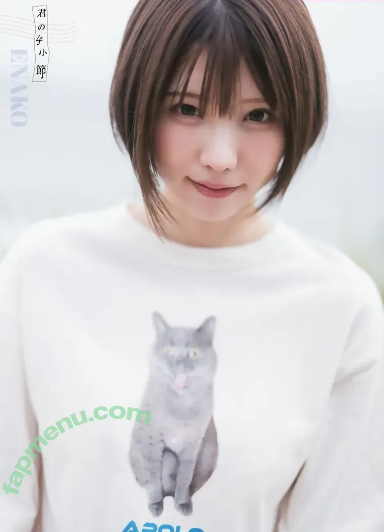 Enako nude photo #1247 (enako_cos / enakorin / えなこ)