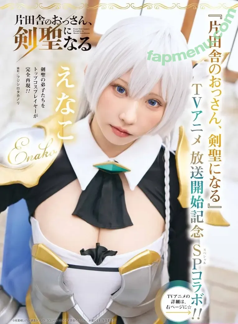 Enako nude photo #1292 (enako_cos / enakorin / えなこ)