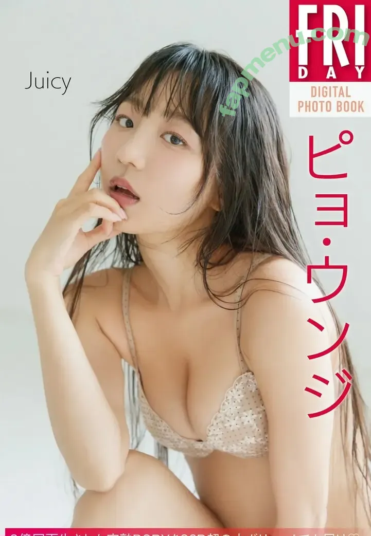 Eunji Pyoapple nude photo #0859 (djhenney / eunji / pyoapple)