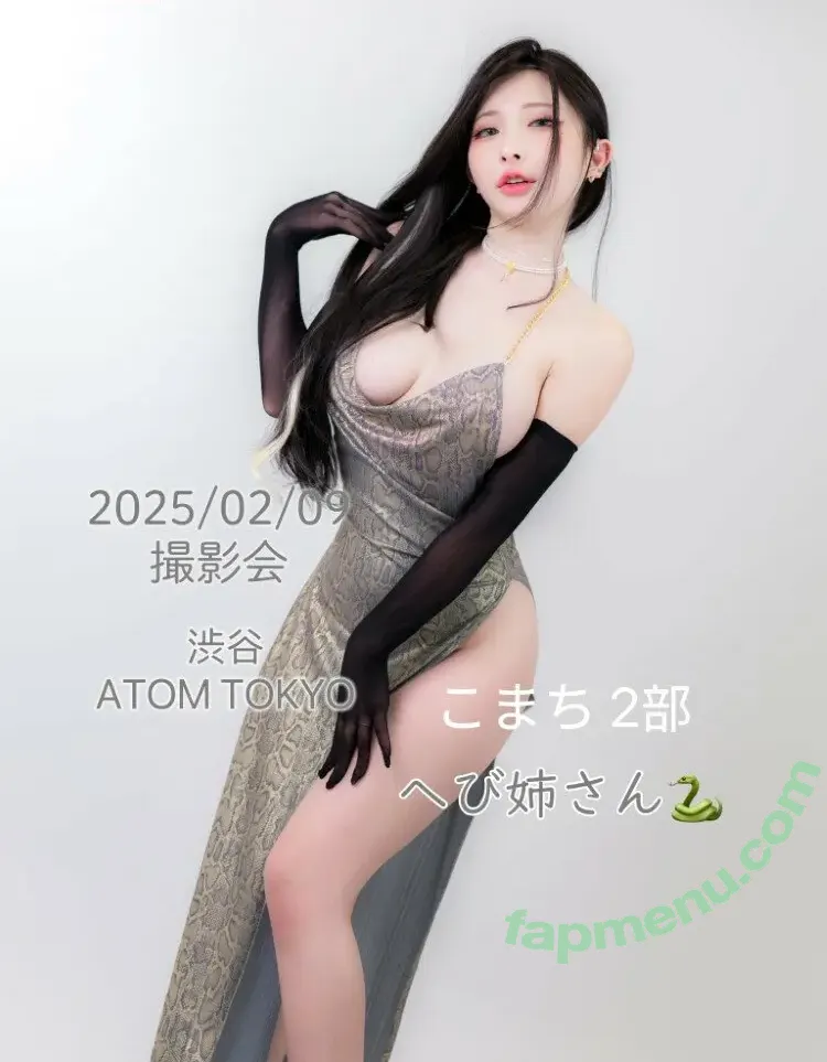 Fantasy Factory | komachi nude photo #0038 (drama)