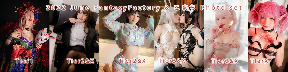 Fantasy Factory / fantasyfactory / fantasyfactoryas / komachi nude photo #1648