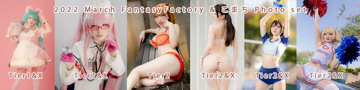 Fantasy Factory / fantasyfactory / fantasyfactoryas / komachi nude photo #1742