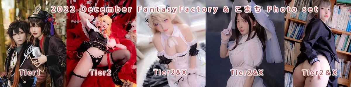 Fantasy Factory / fantasyfactory / fantasyfactoryas / komachi nude photo #1778