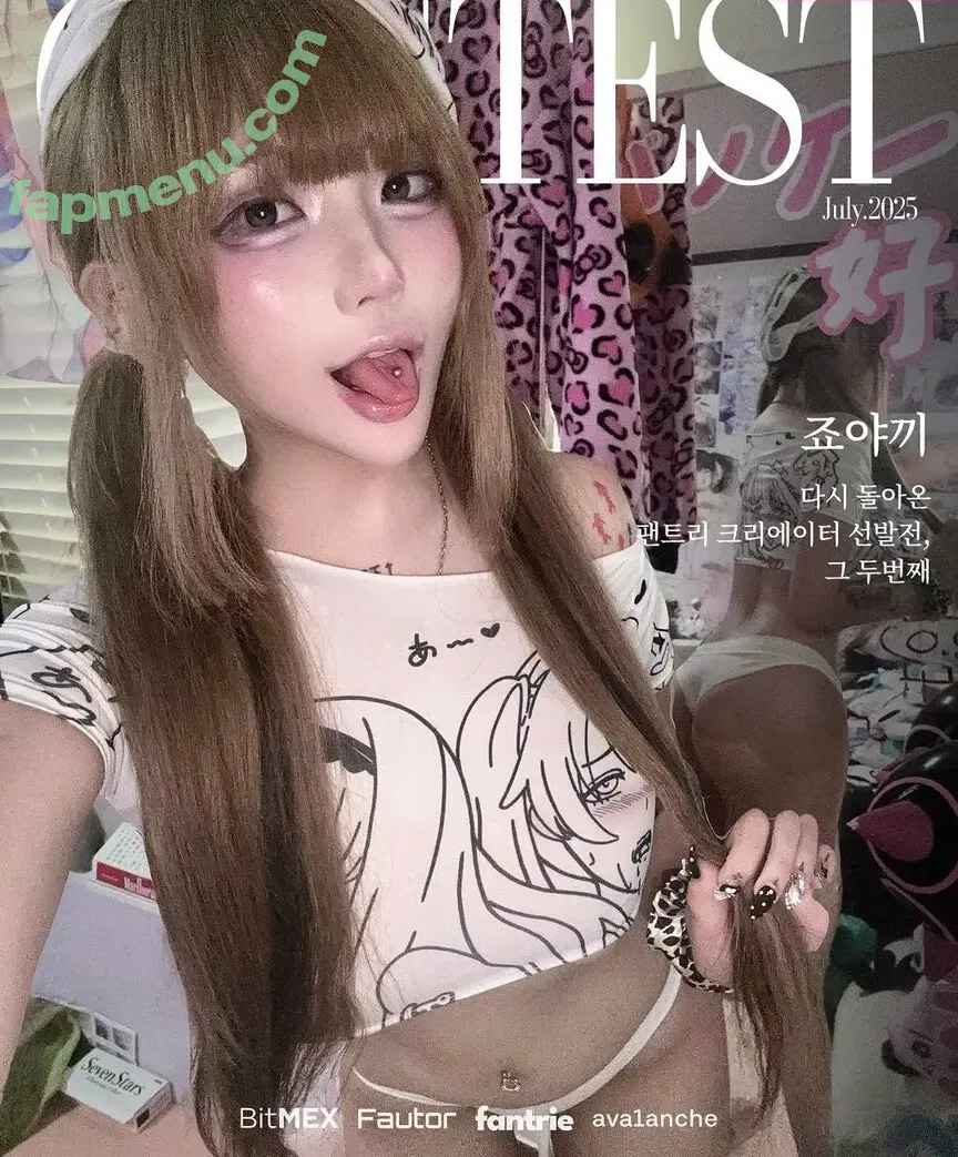 fishzombie nude photo #0123 (joyaki / surethisbunny / 죠야끼)