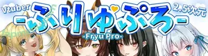 FuryuPro / bradfury22 / furyultimate / shinonomemeto nude photo #0011