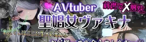 FuryuPro / bradfury22 / furyultimate / shinonomemeto nude photo #0012