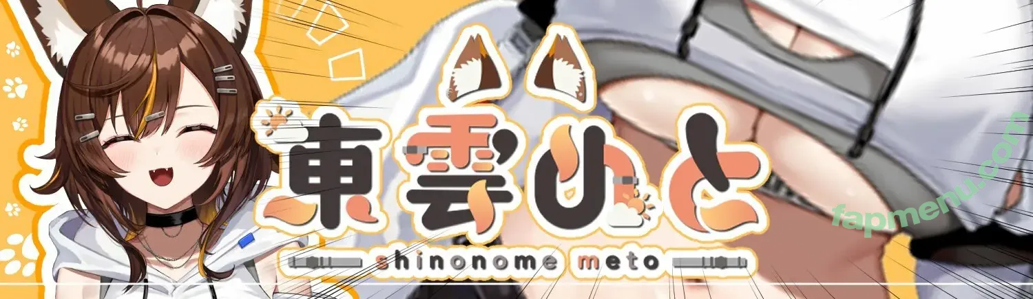 FuryuPro nude photo #0006 (bradfury22 / furyultimate / shinonomemeto)