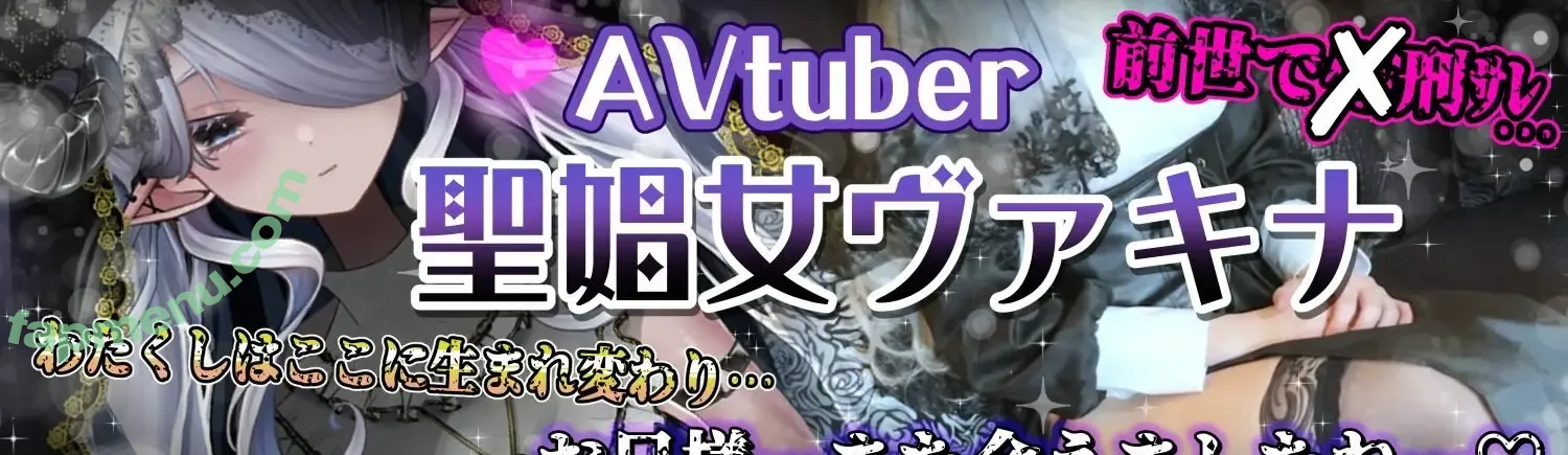 FuryuPro nude photo #0012 (bradfury22 / furyultimate / shinonomemeto)