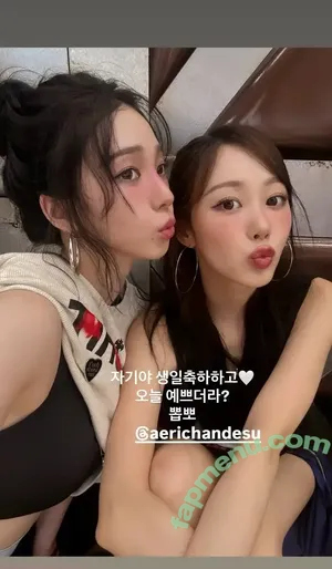 Giselle (æspa / aespa / giselle_aespa nude photo #1228