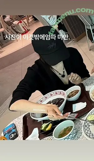 Giselle (æspa / aespa / giselle_aespa nude photo #1253