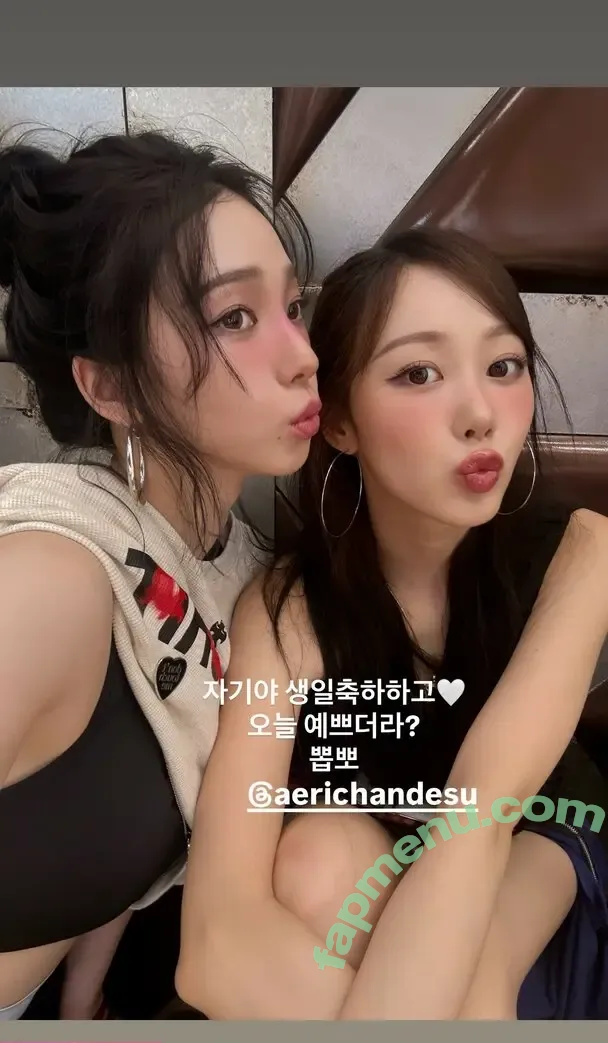 Giselle (æspa nude photo #1228 (aespa / giselle_aespa)