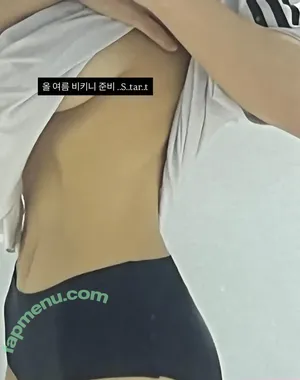 Gnaranha / Ahn Arang nude photo #0124