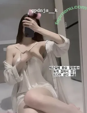 gpdnjs__k / WON / hilanawon / 김혜원 nude photo #0049