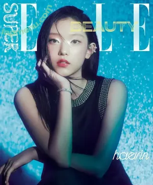 Haerin / Jeans / NewJeans_twt / newjeans_official nude photo #0192
