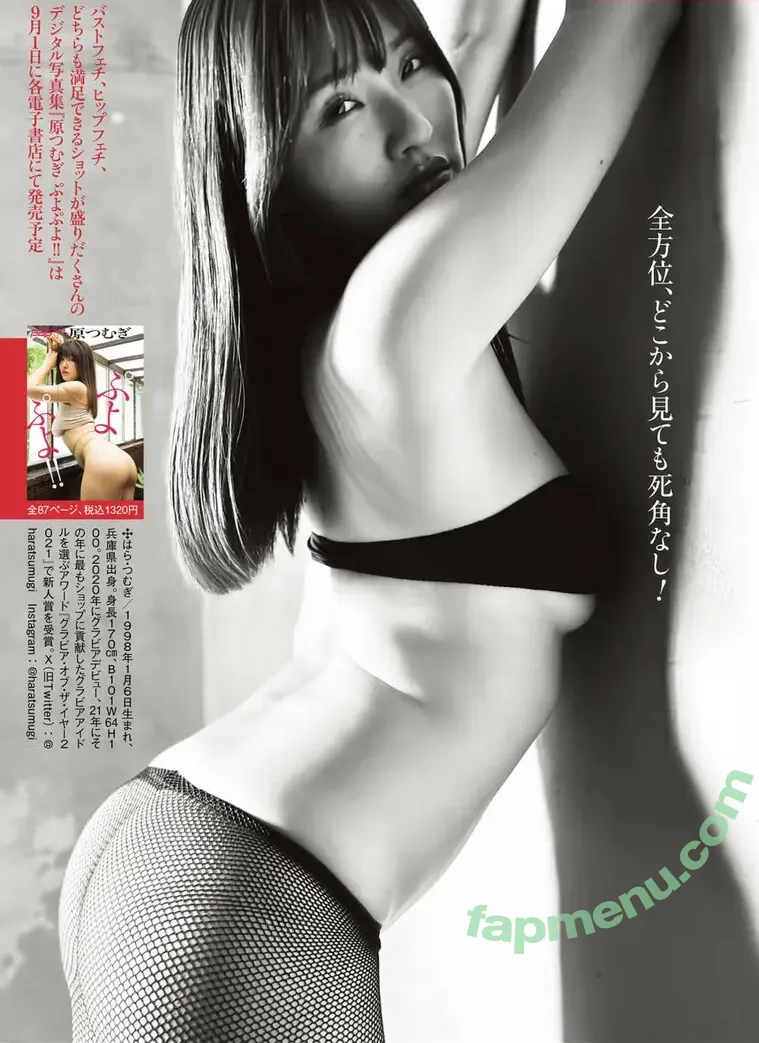 Hara Tsumugi nude photo #0060 (haratsumugi / 原つむぎ)