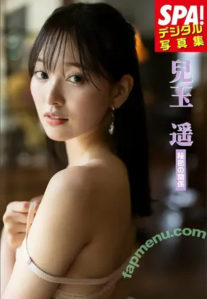 Haruka Kodama 兒玉 遥 / haruka_kdm919 / haruka_kodama919 nude photo #0001