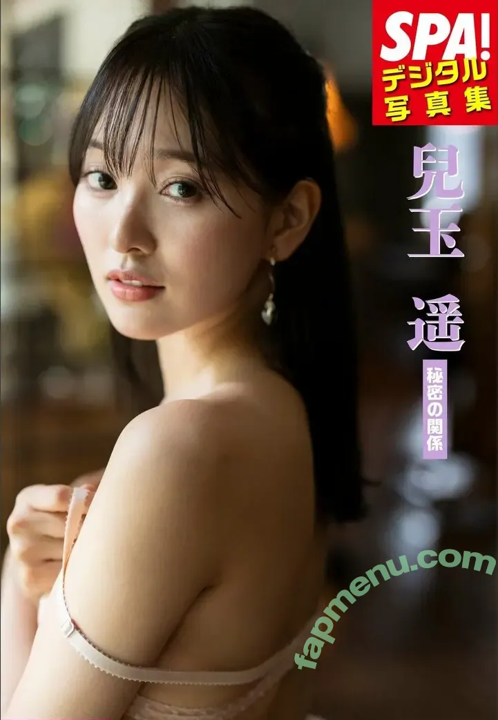 Haruka Kodama 兒玉 遥 nude photo #0001 (haruka_kdm919 / haruka_kodama919)