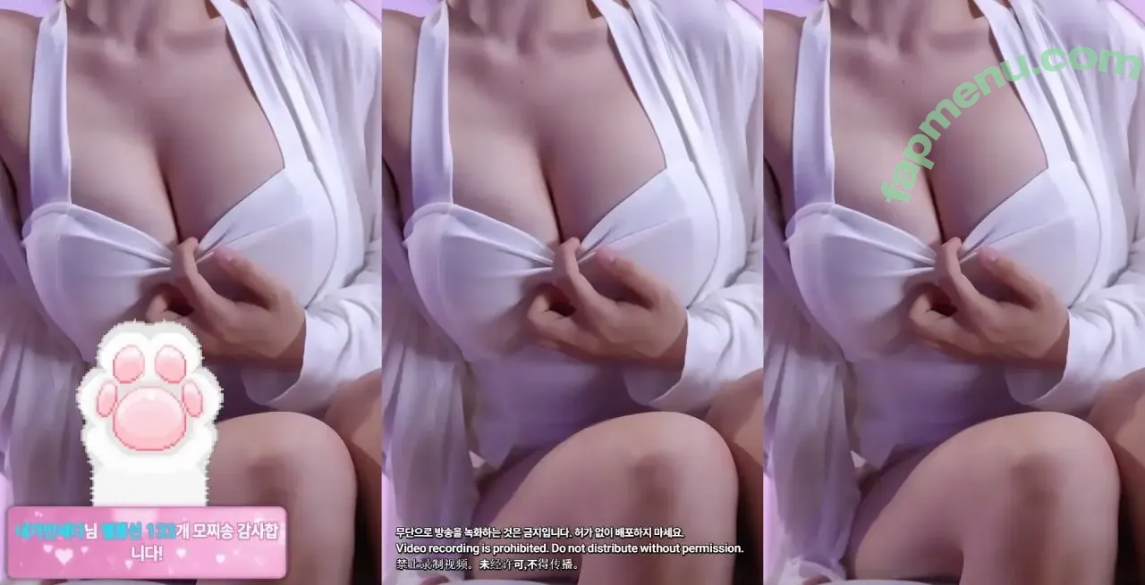 haumpah nude photo #0155 (하음파_)