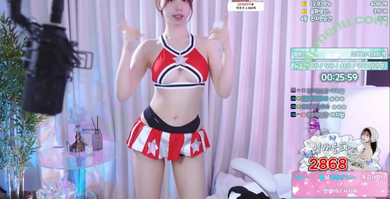 haumpah nude photo #0183 (하음파_)