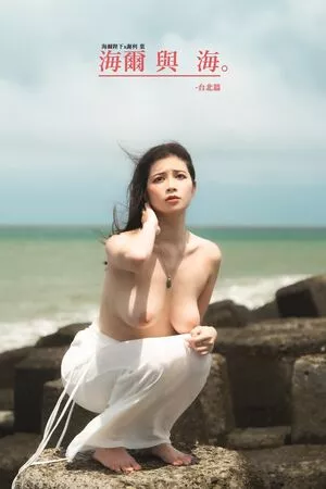 Hieey (海爾陛下 / HIEEY_HEIKA / Hieey 海爾陛下 / Hieey.Heika / hieeyheika nude photo #0195