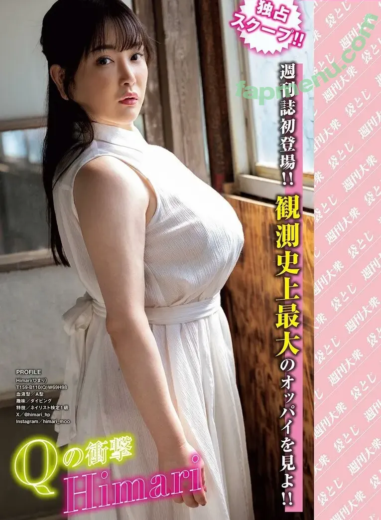 himari_moo nude photo #0005 (Himari Moo)