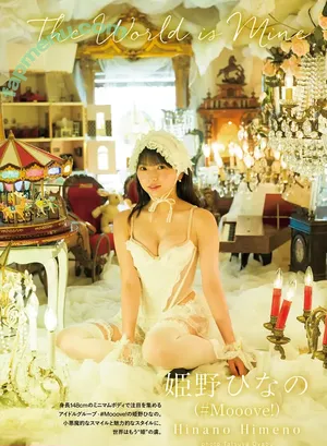 Himeno Hinano / pi._.y nude photo #0073