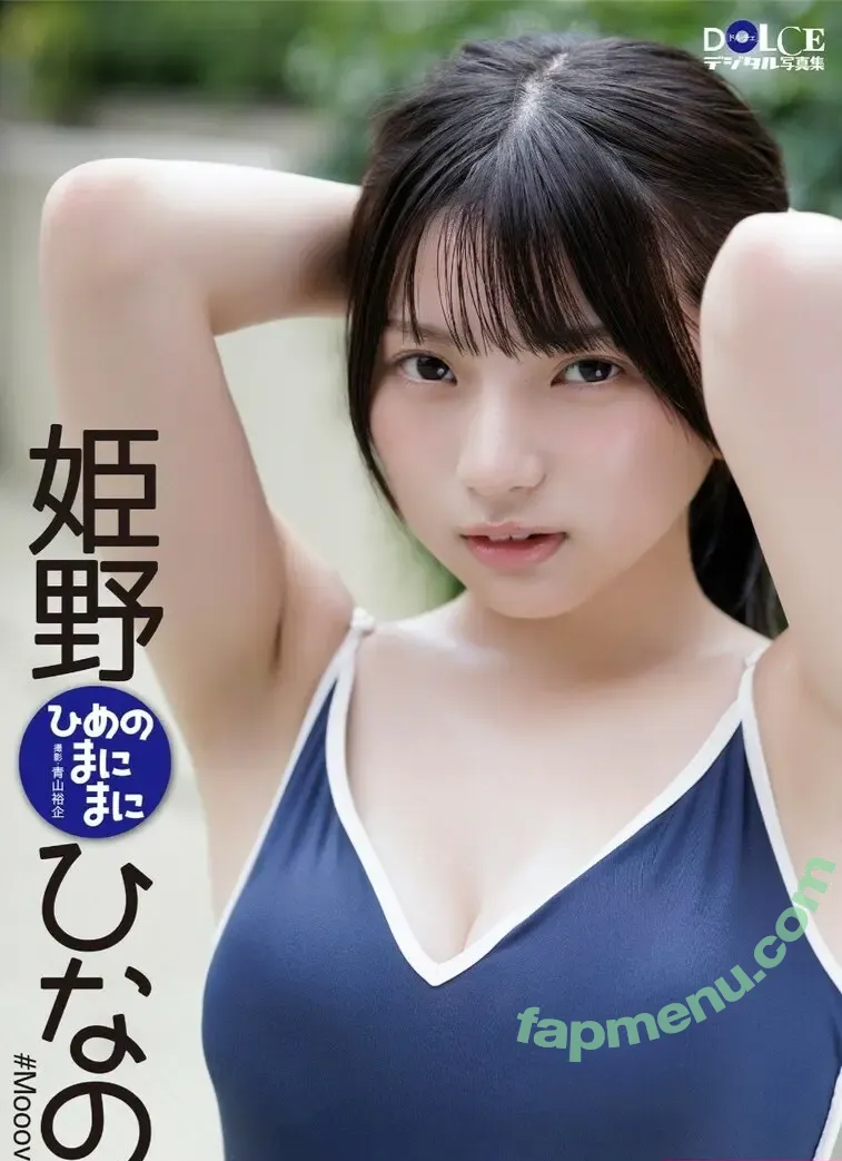 Himeno Hinano nude photo #0112 (pi._.y / 姫野ひなの)