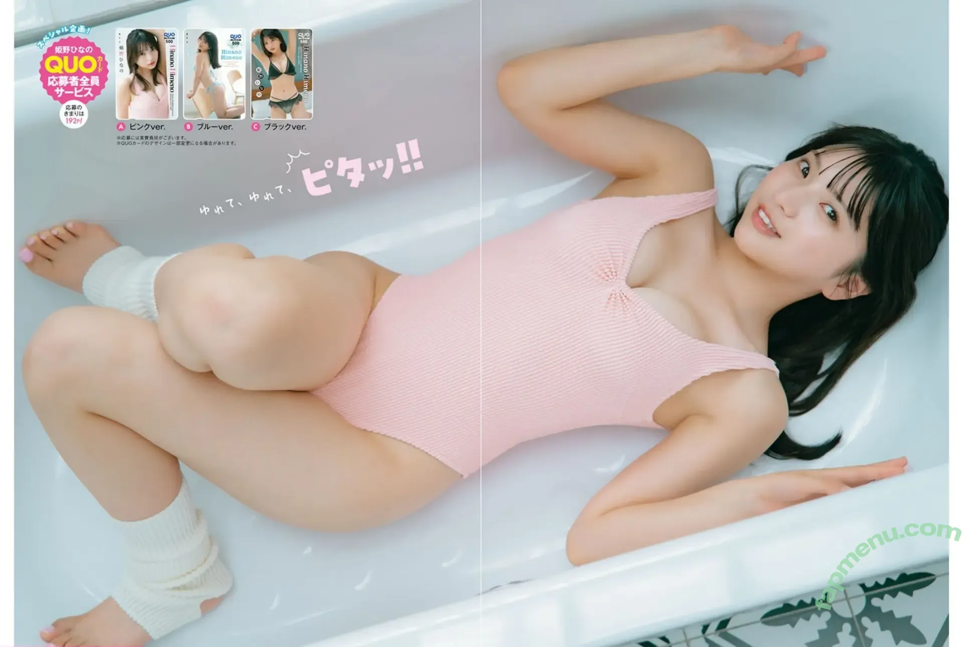 Himeno Hinano nude photo #0187 (pi._.y / 姫野ひなの)