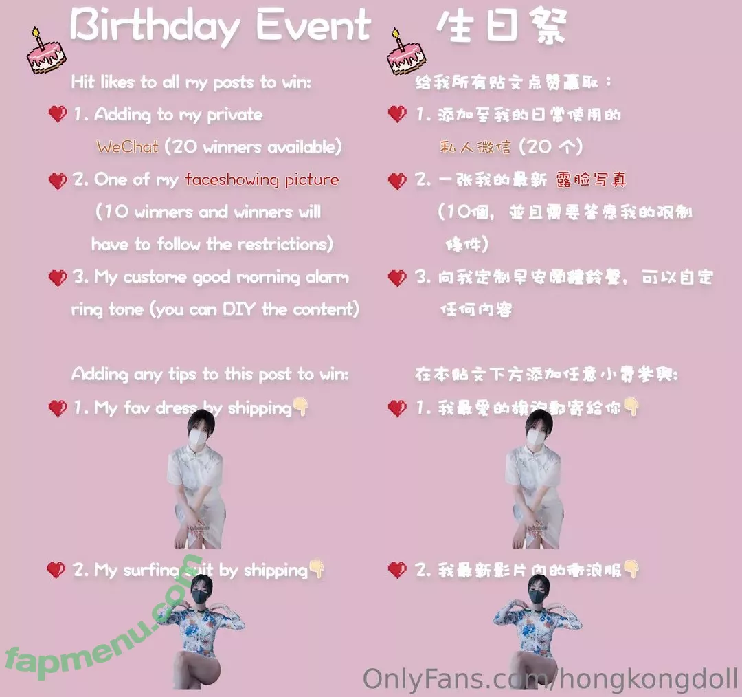 Hongkongdoll nude photo #0723 (hongkong_doll)