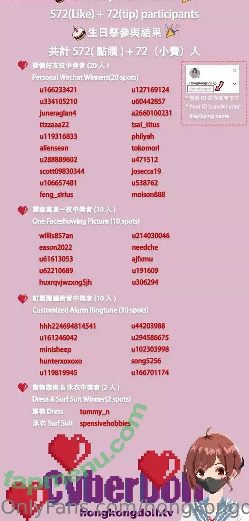 Hongkongdoll nude photo #0744 (hongkong_doll)