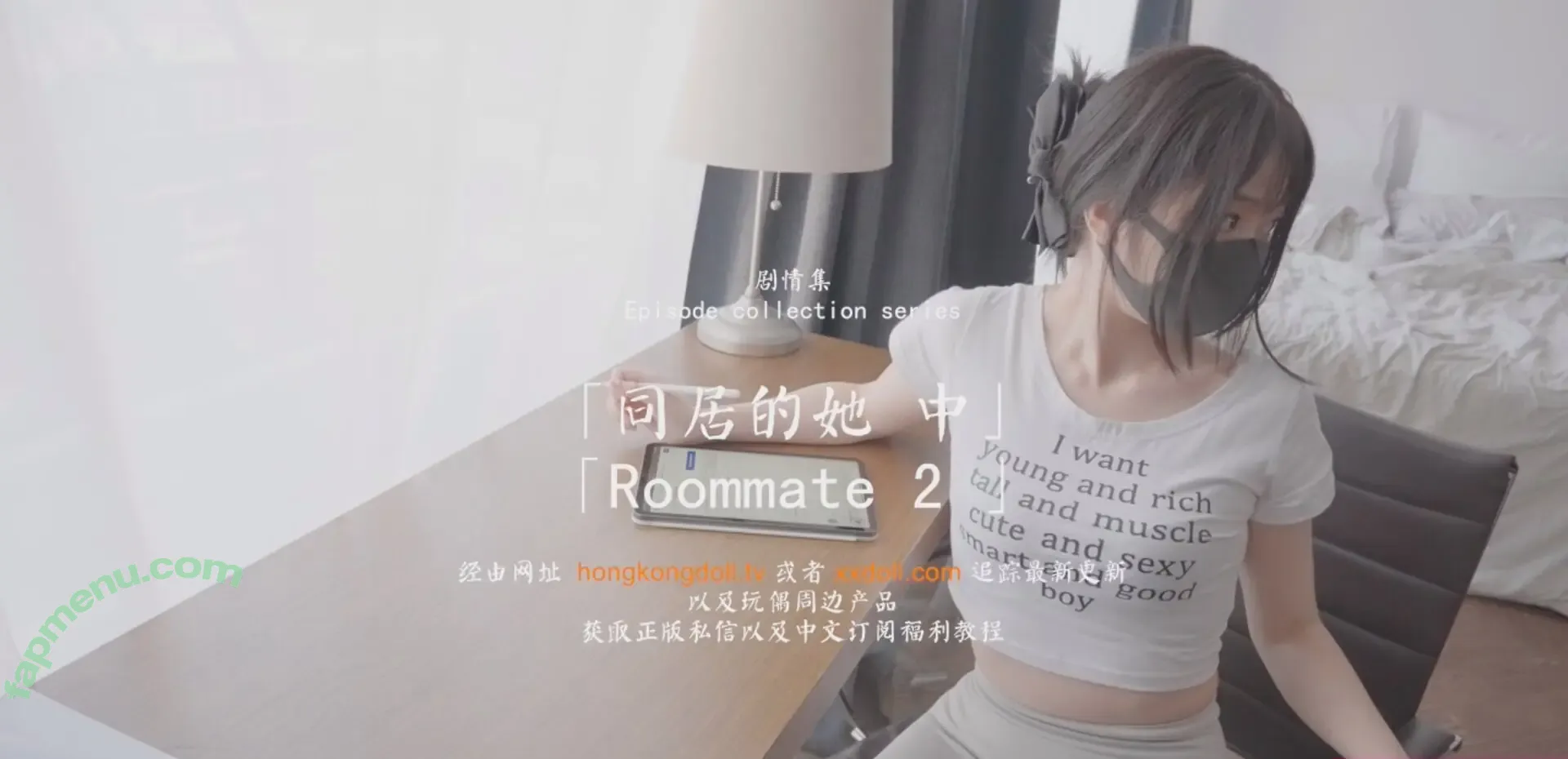 Hongkongdoll nude photo #1740 (hongkong_doll)