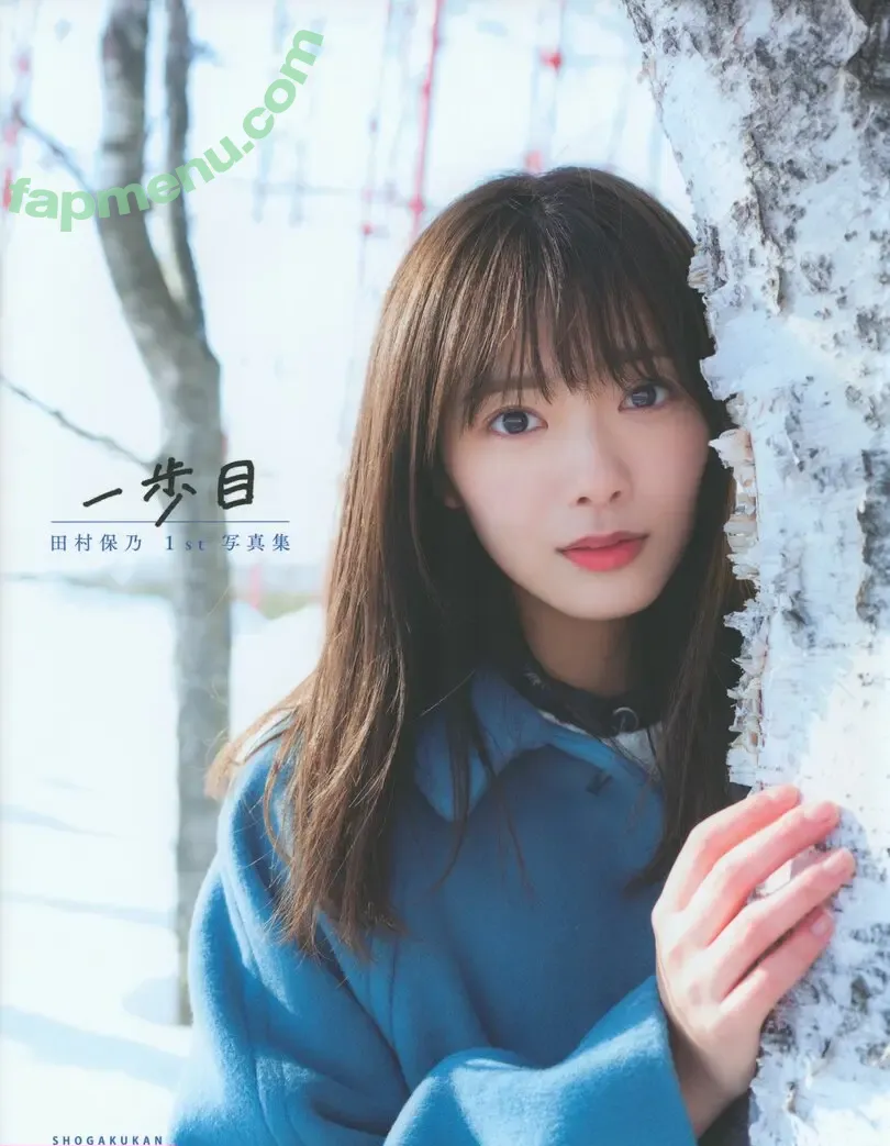 Hono Tamura nude photo #0012 (onlyfans / tamurahono_oshi / 田村保乃)