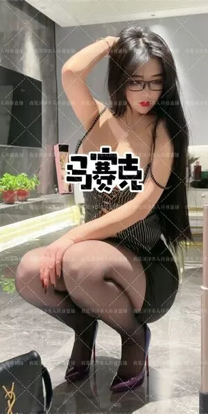 iamyangyang / woshiyangyang588 / 我是洋洋 / 我是洋洋本人 nude photo #0008