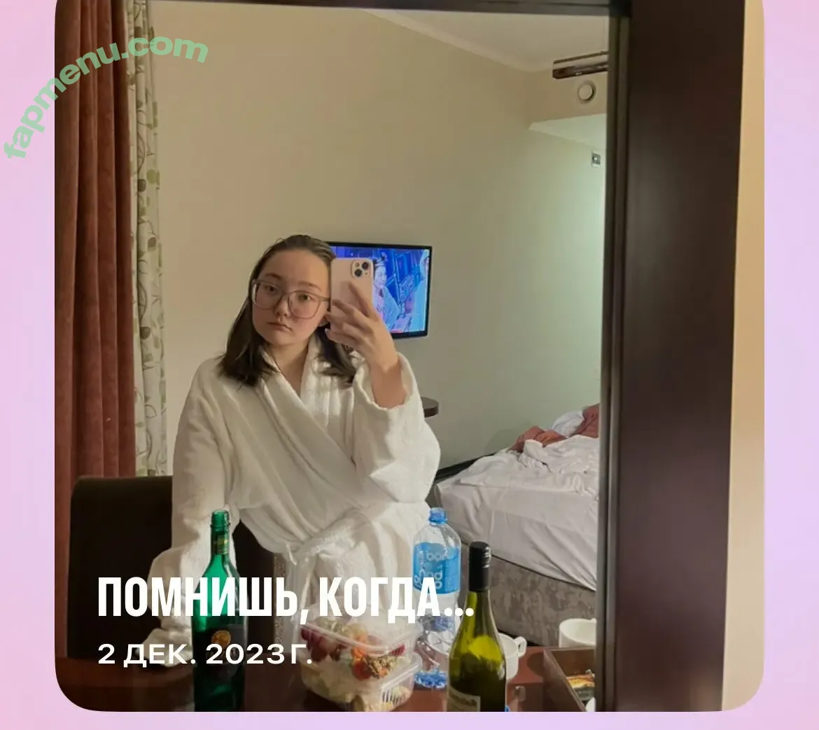 Ifirikic nude photo #0208 (Chifzid (Aziza Mendygaliyeva / Fifimimia / Kirda Trevish / chifzid)