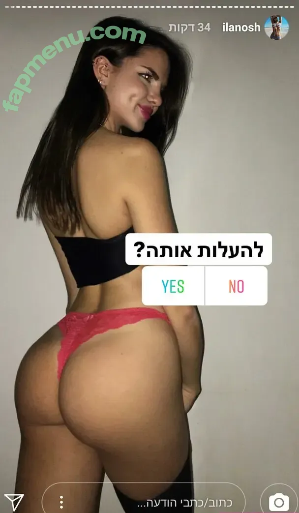ilanosh nude photo #0057 (itsilanosh)