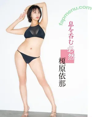 Ina Enohara 榎原依那 / Ina Enohara / ina_enohara nude photo #0832