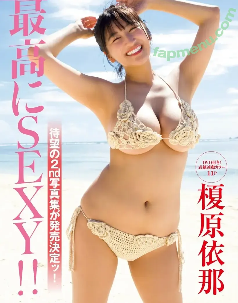 Ina Enohara 榎原依那 nude photo #0836 (Ina Enohara / ina_enohara)