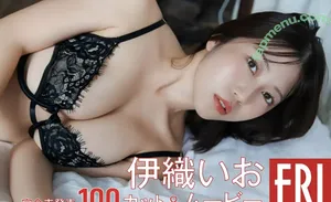 iocos69 / Io Iori / 伊織いお nude photo #1006
