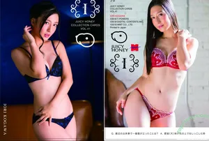 Iori Kogawa / kogawa_iori / 古川 いおり nude photo #0326