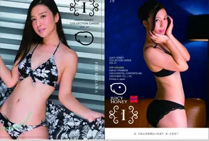 Iori Kogawa / kogawa_iori / 古川 いおり nude photo #0327