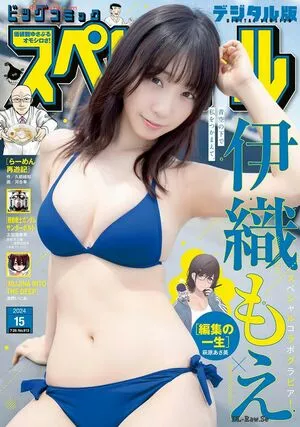 iorimoe_five / moe_five / 伊織もえ nude photo #0973