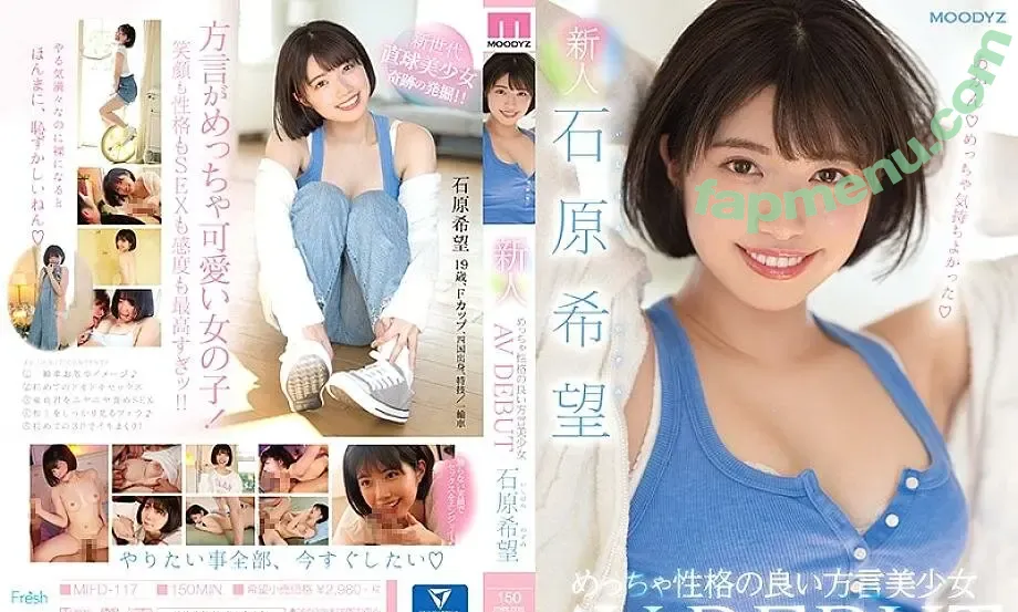 Ishihara Kibou nude photo #0006 (Ishihara Kibou)