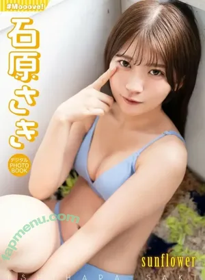 Ishihara Saki 石原さき / isihara27saki nude photo #0014