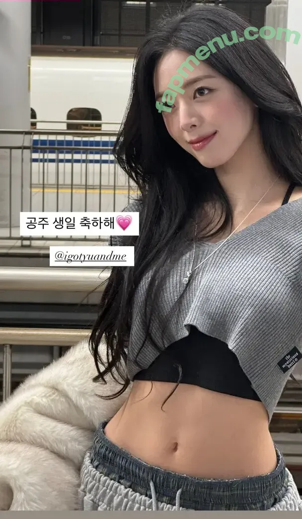 itzy.all.in.us nude photo #1203 (Shin Yu Na / Yuna ITZY / 유나)