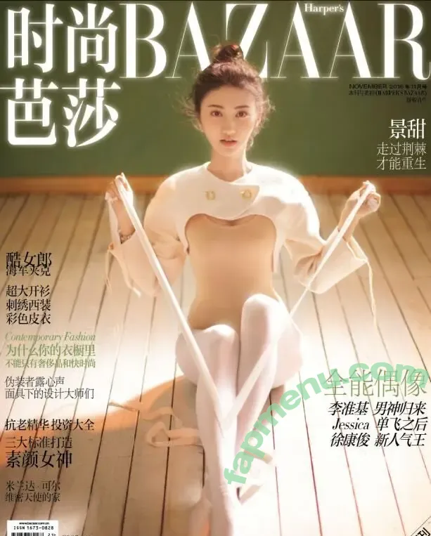 Jing Tian nude photo #0002 (Jing Tian)