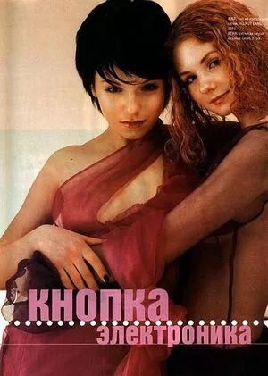 Julia Volkova / official_juliavolkova nude photo #0001