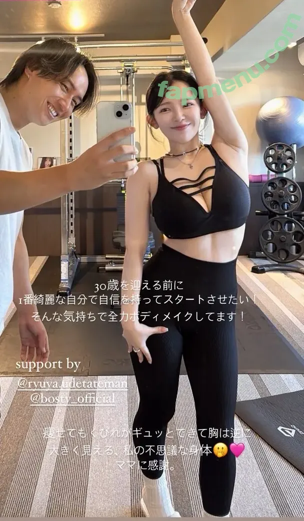 Jun Amaki nude photo #1489 (jun.amaki / toride37)