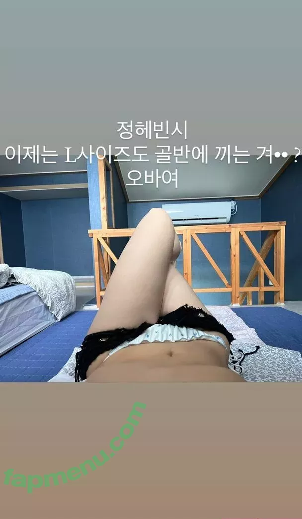 Jung Hye Bin nude photo #0116 (yourxhiii / 상쾌하이)