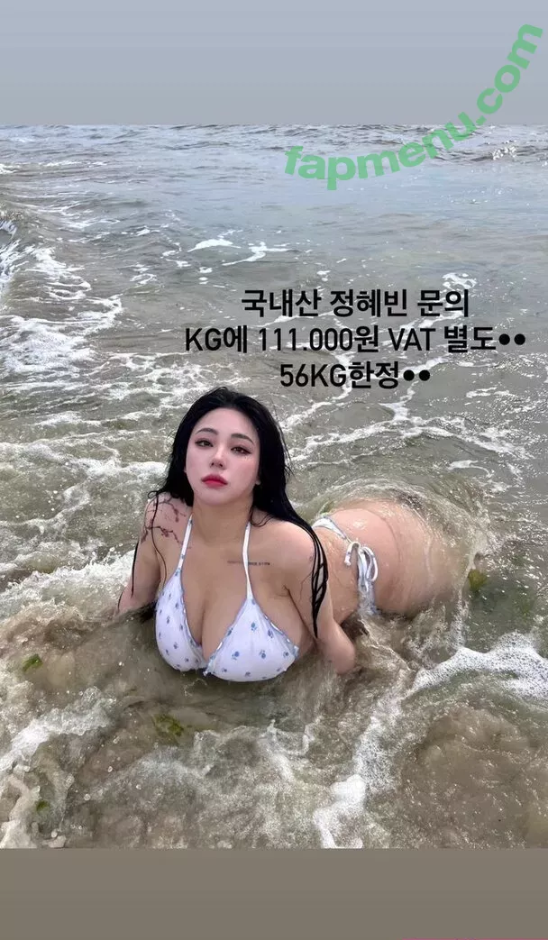 Jung Hye Bin nude photo #0118 (yourxhiii / 상쾌하이)